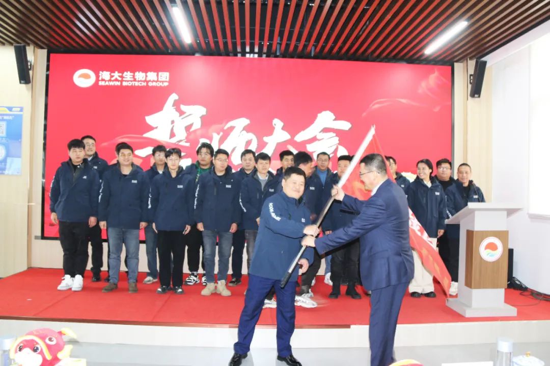 leyu·乐鱼（中国）体育官方网站集团举行2024年度总结表彰大会