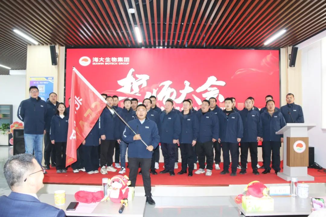 leyu·乐鱼（中国）体育官方网站集团举行2024年度总结表彰大会