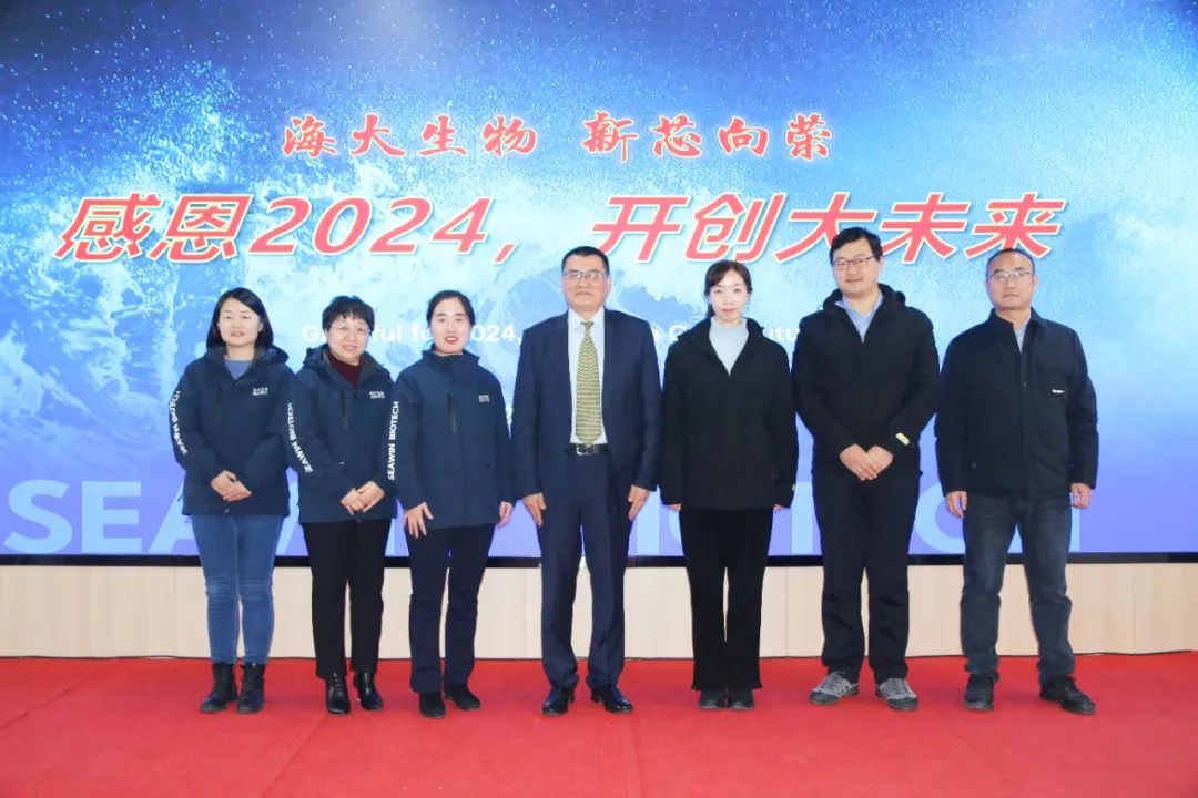 leyu·乐鱼（中国）体育官方网站集团举行2024年度总结表彰大会