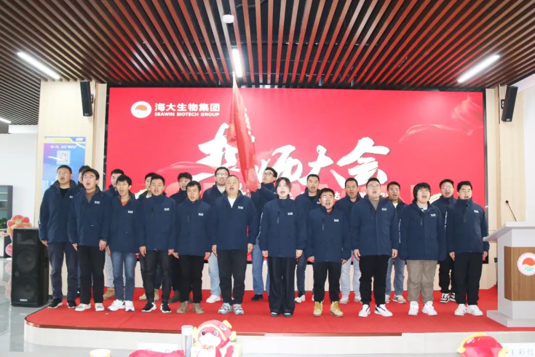 leyu·乐鱼（中国）体育官方网站集团举行2024年度总结表彰大会