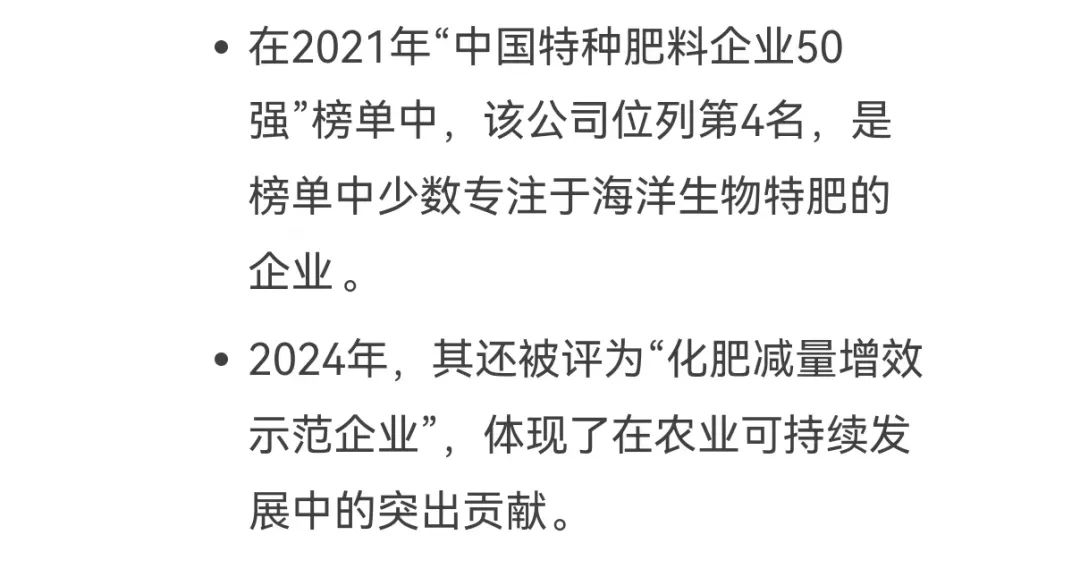 DeepSeek话说leyu·乐鱼(中国)体育官方网站