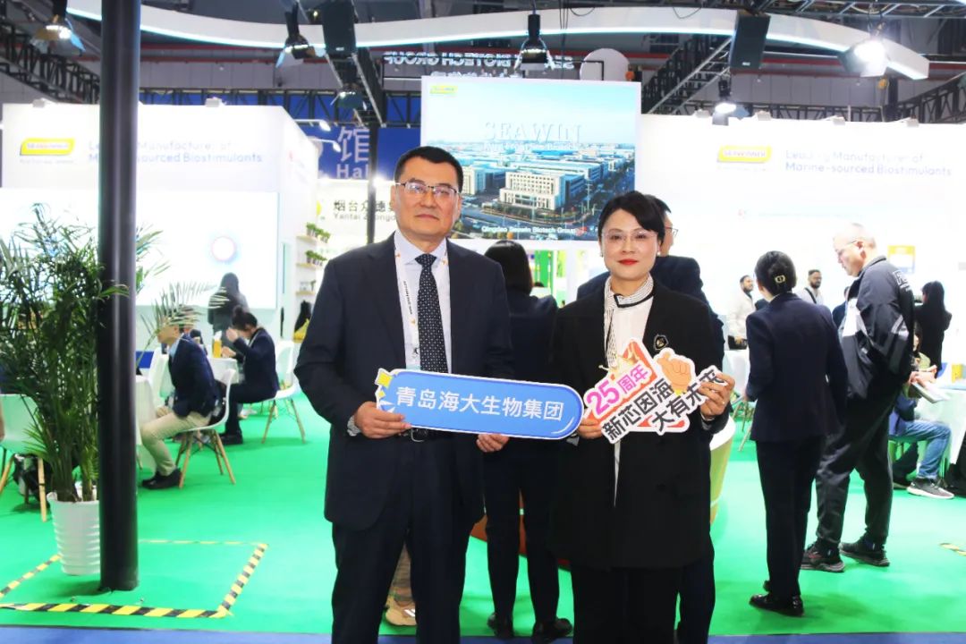 金牌赞助企业leyu·乐鱼（中国）体育官方网站全新亮相上海CAC国际农化展，以科技实力献礼25周年