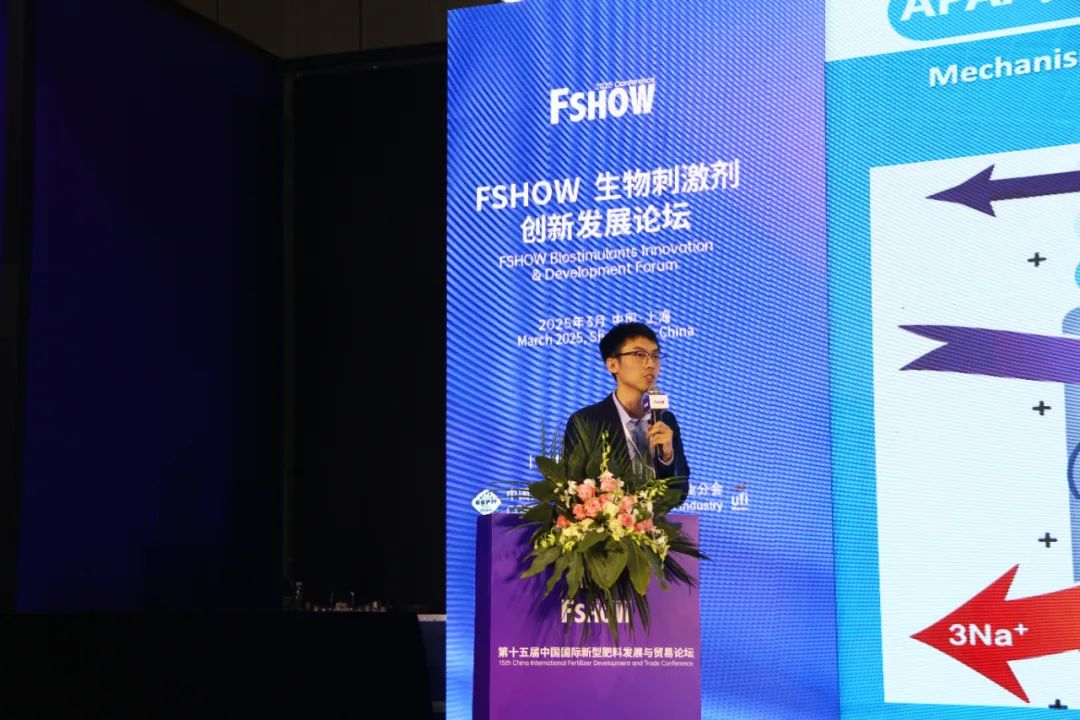 金牌赞助企业leyu·乐鱼（中国）体育官方网站全新亮相上海CAC国际农化展，以科技实力献礼25周年