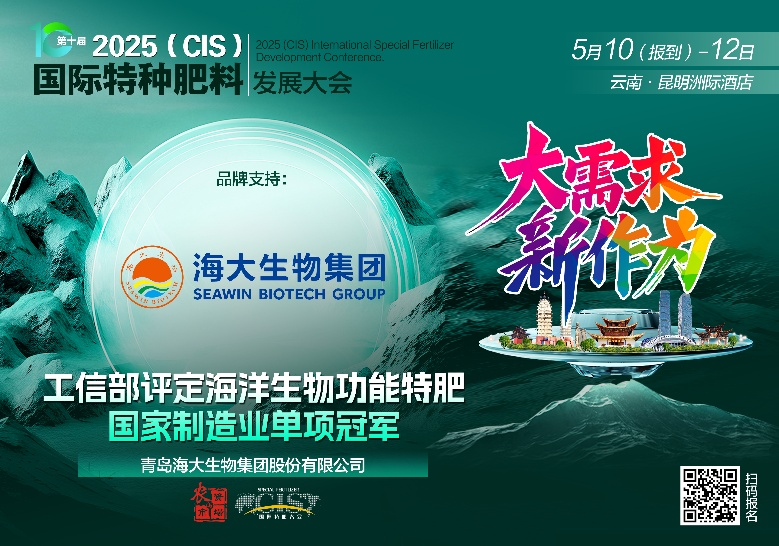 助力国际特肥行业发展,leyu·乐鱼(中国)体育官方网站集团荣获三项大奖