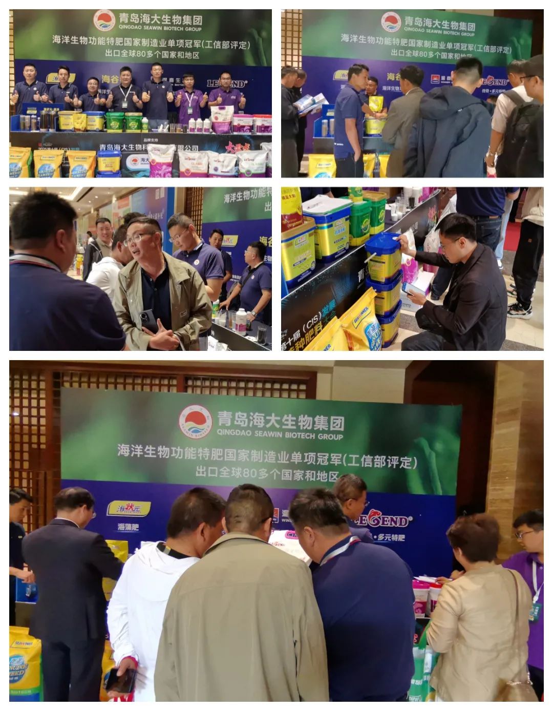 助力国际特肥行业发展,leyu·乐鱼(中国)体育官方网站集团荣获三项大奖