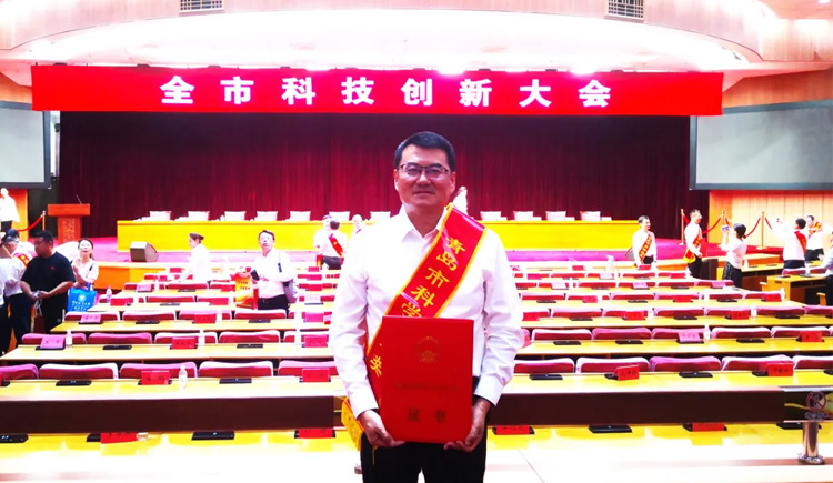 喜报！BANDAO SPORTS集团荣获青岛市科学技术进步奖