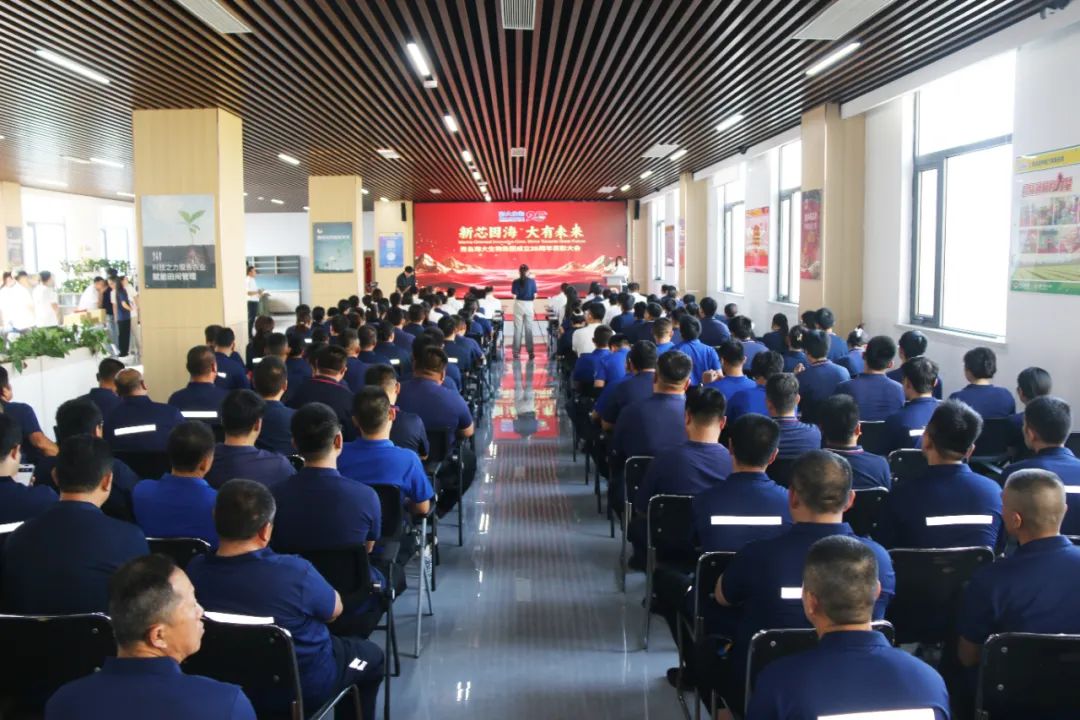 青岛BANDAO SPORTS集团成立二十五周年表彰大会隆重举行