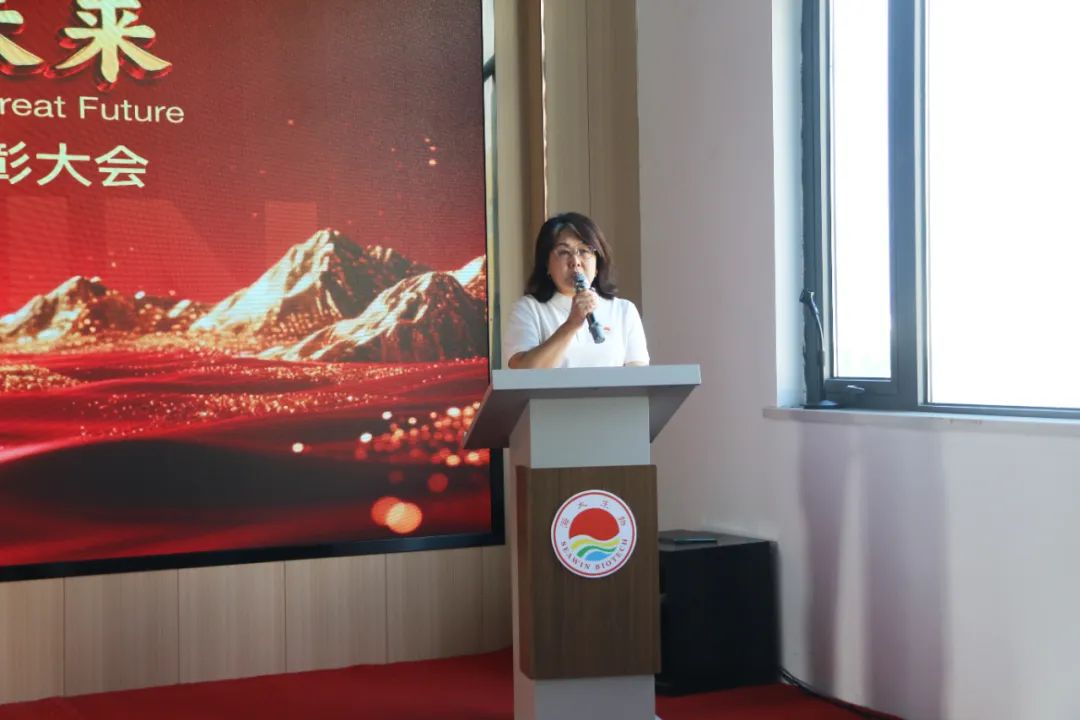 青岛BANDAO SPORTS集团成立二十五周年表彰大会隆重举行
