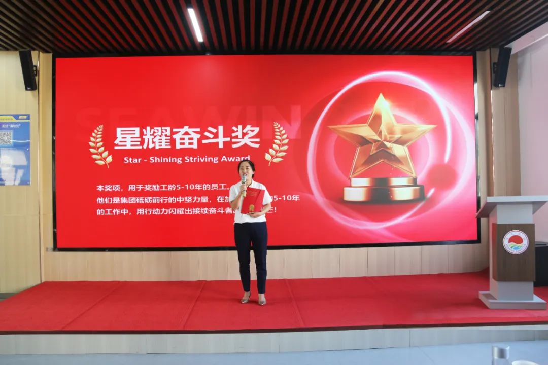 青岛BANDAO SPORTS集团成立二十五周年表彰大会隆重举行