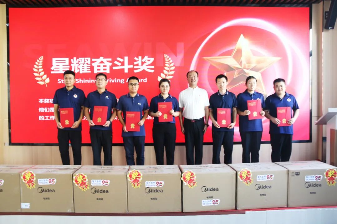 青岛BANDAO SPORTS集团成立二十五周年表彰大会隆重举行