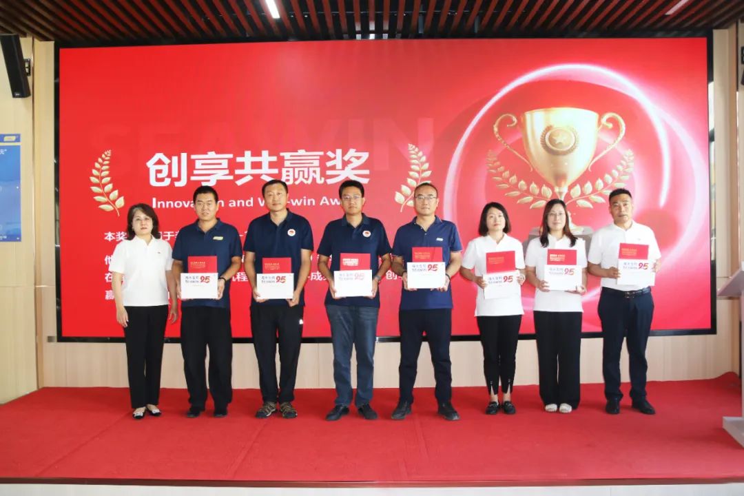 青岛BANDAO SPORTS集团成立二十五周年表彰大会隆重举行
