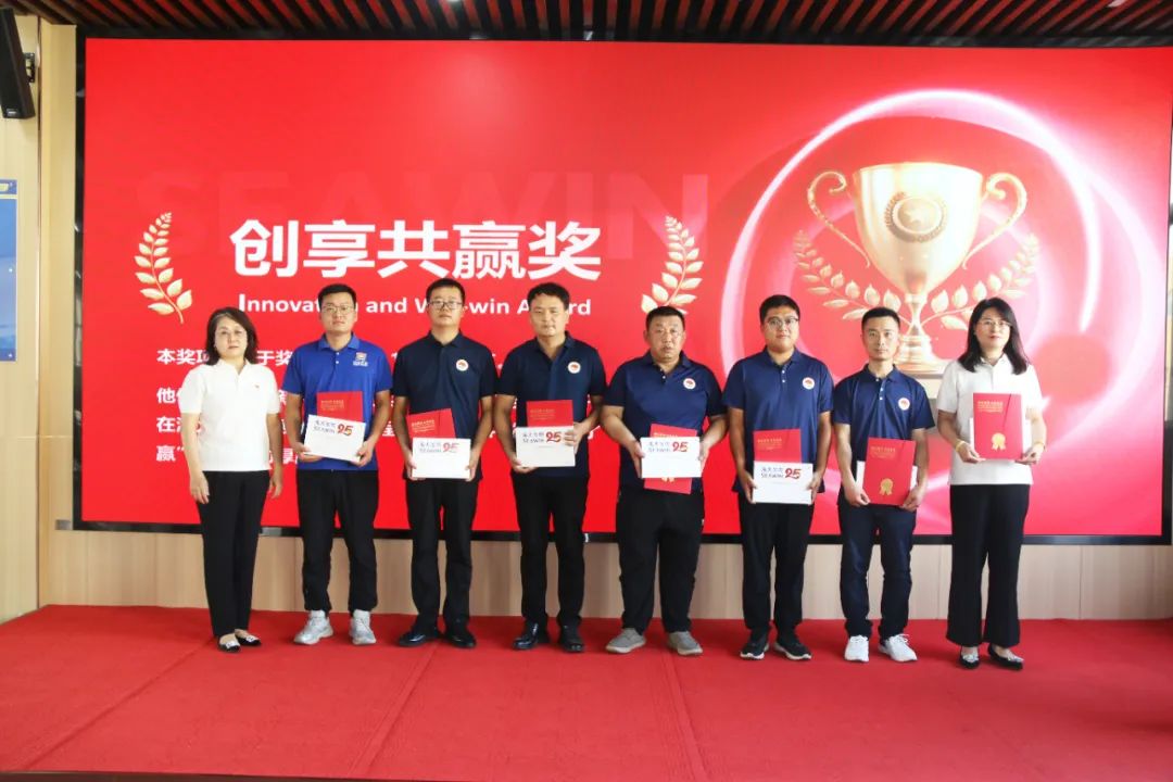 青岛BANDAO SPORTS集团成立二十五周年表彰大会隆重举行