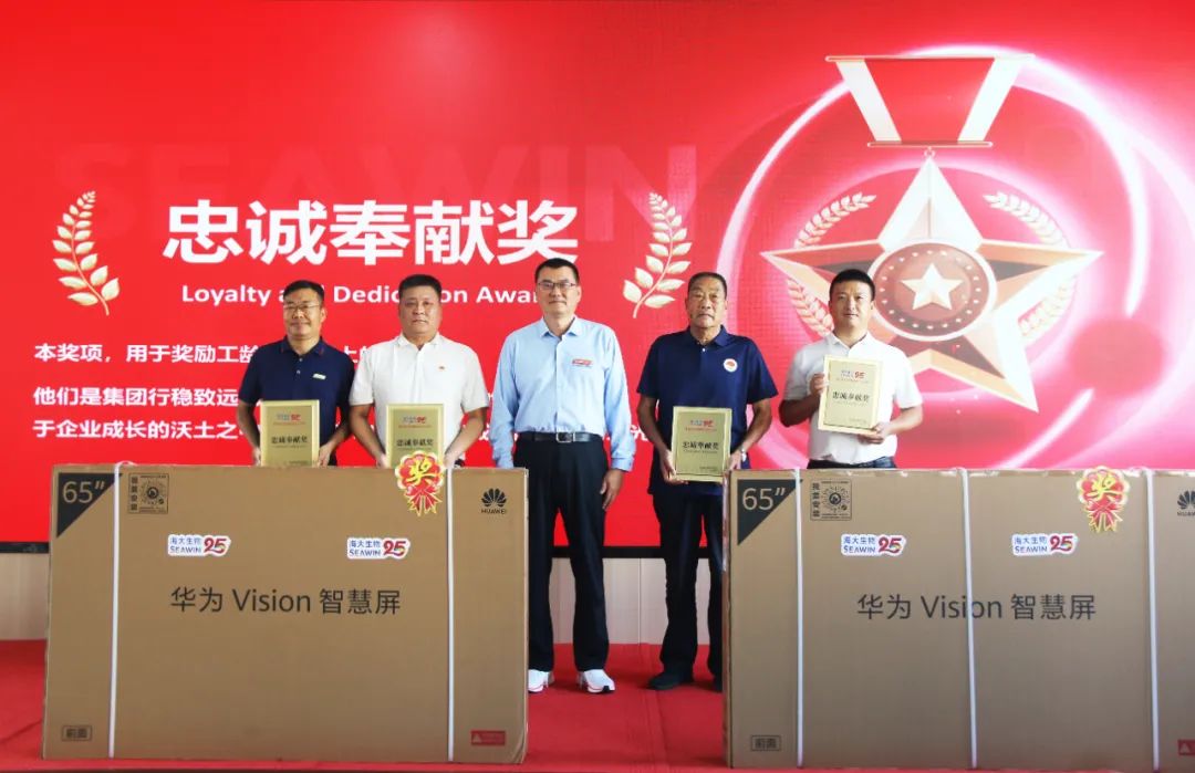 青岛BANDAO SPORTS集团成立二十五周年表彰大会隆重举行