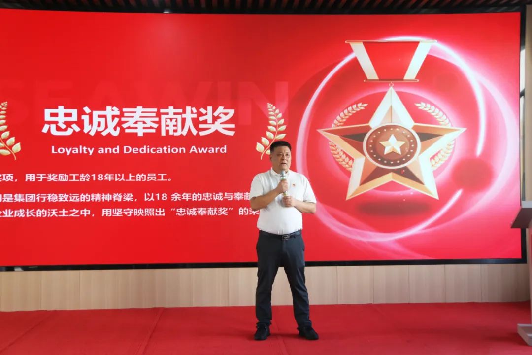 青岛BANDAO SPORTS集团成立二十五周年表彰大会隆重举行