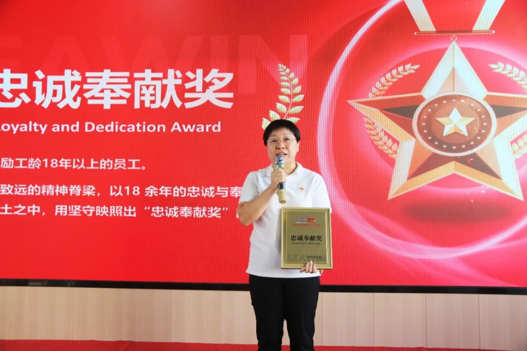 青岛BANDAO SPORTS集团成立二十五周年表彰大会隆重举行