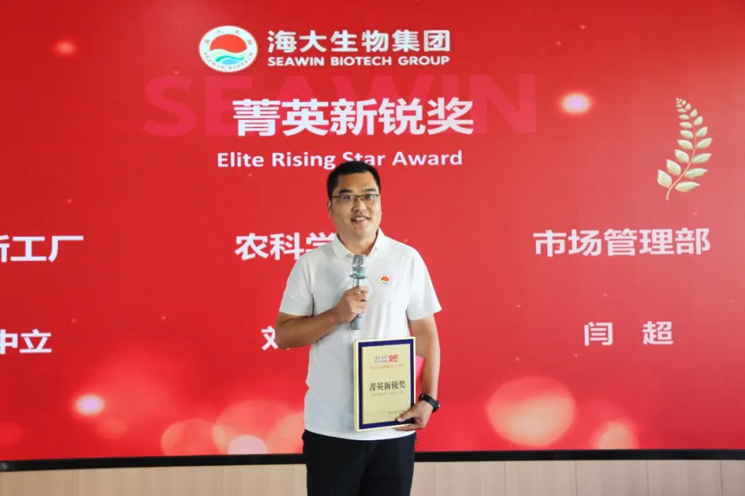 青岛BANDAO SPORTS集团成立二十五周年表彰大会隆重举行