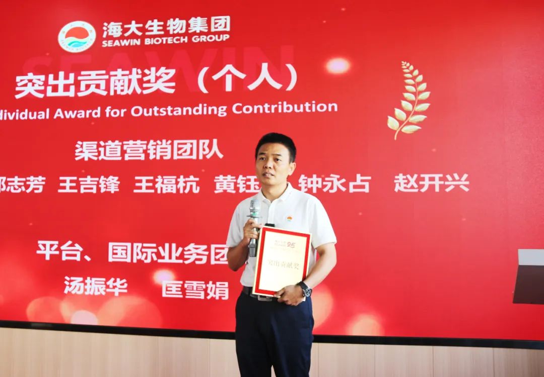 青岛BANDAO SPORTS集团成立二十五周年表彰大会隆重举行