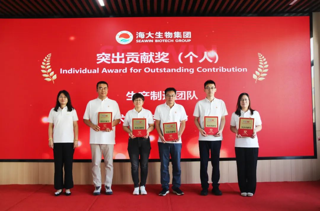 青岛BANDAO SPORTS集团成立二十五周年表彰大会隆重举行