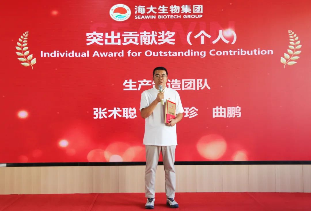 青岛BANDAO SPORTS集团成立二十五周年表彰大会隆重举行