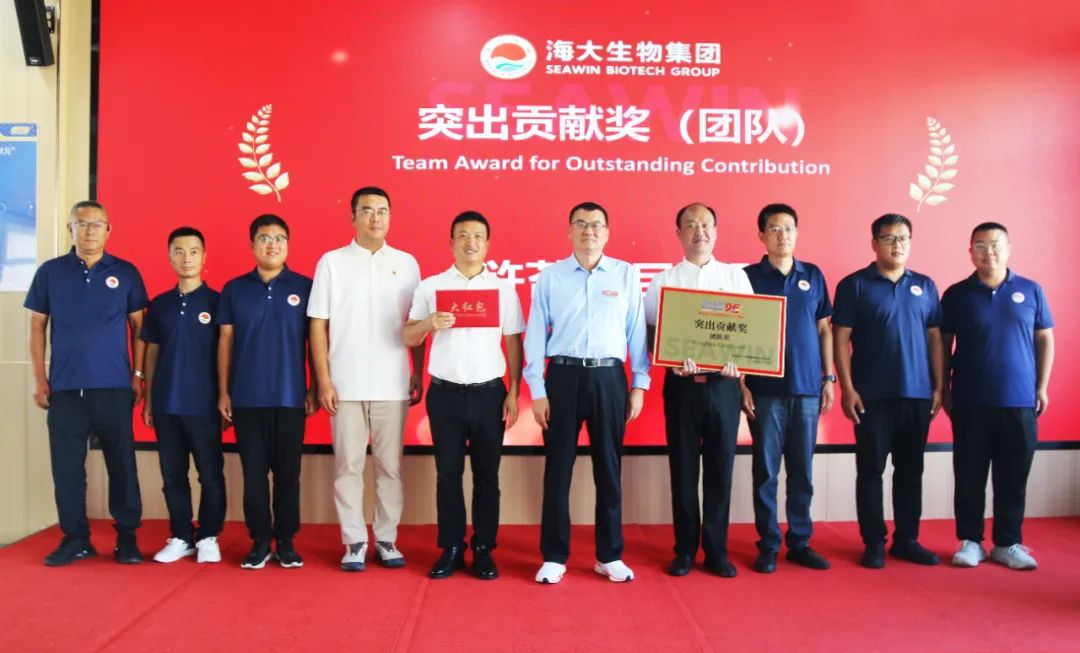 青岛BANDAO SPORTS集团成立二十五周年表彰大会隆重举行