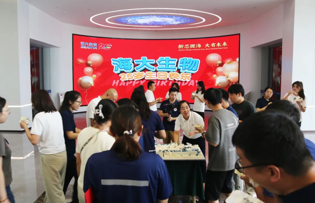 青岛BANDAO SPORTS集团成立二十五周年表彰大会隆重举行
